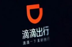 （3分钟教程）济南厂区招聘信息_哔哩哔哩-2